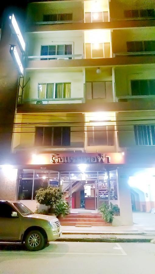 Ho Fah Hotel Phatthalung Dış mekan fotoğraf