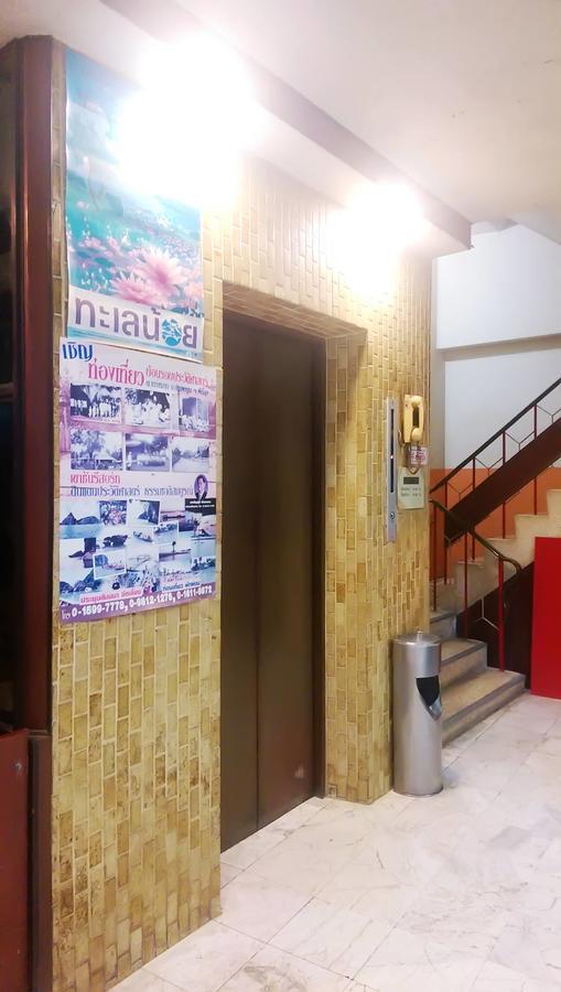 Ho Fah Hotel Phatthalung Dış mekan fotoğraf